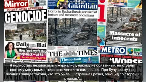 Bucha & Some Other sutff -WATCH IT