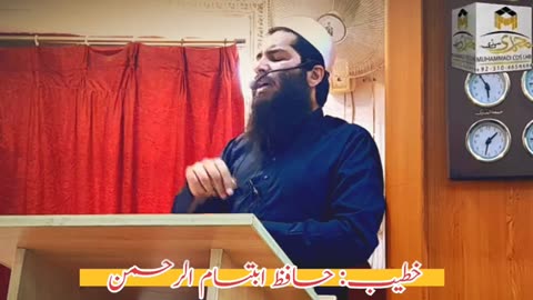 Seerat Un Nabi ﷺ by Ibtesam Ur rahman part 3 سیرت النبی ﷺ حافظ ابتسام الرحمن