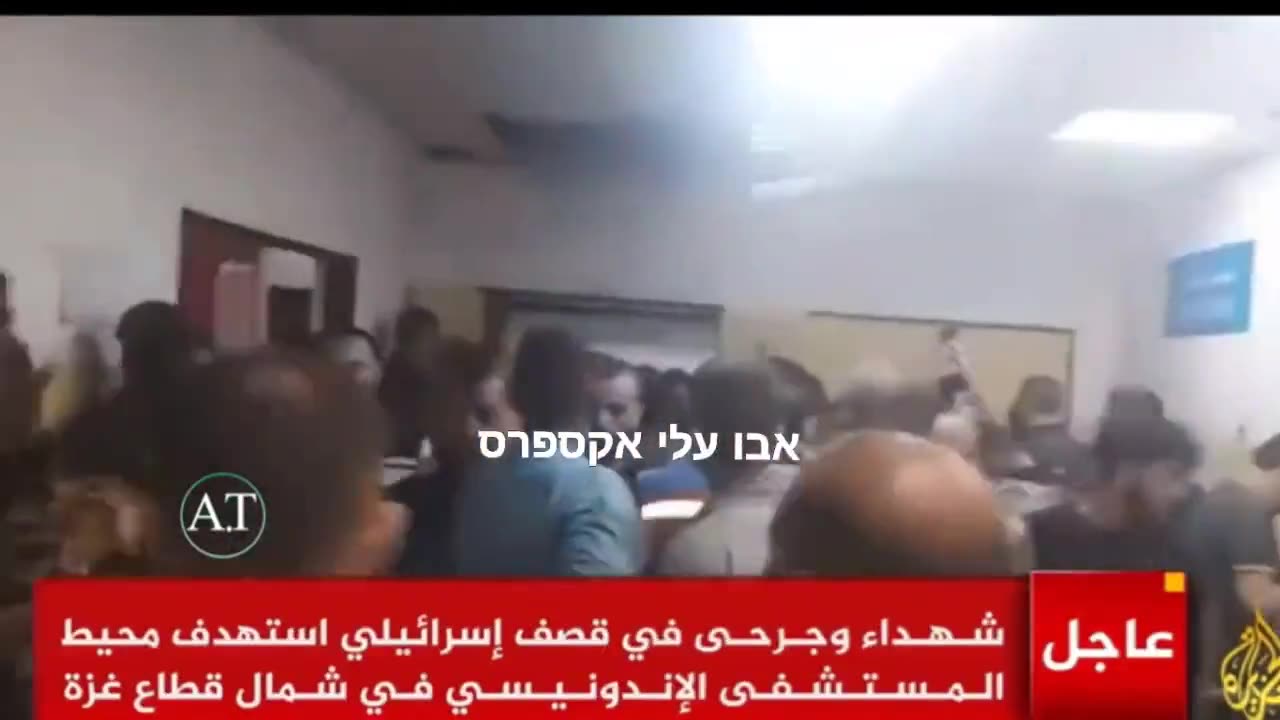 Al Jazeera's live broadcast accidentally exposed (and then quietly deleted) Hamas