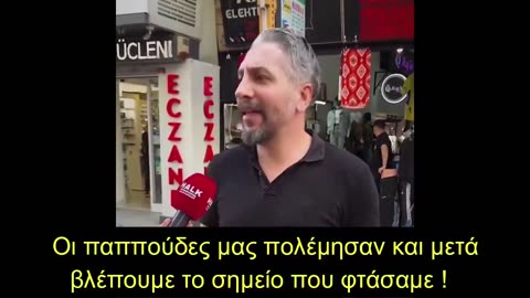 «Γιατί να πολεμήσω για την Τουρκία ; Εγώ Κούρδος είμαι» !