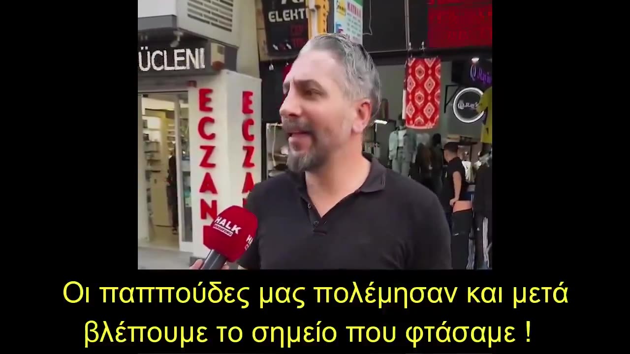 «Γιατί να πολεμήσω για την Τουρκία ; Εγώ Κούρδος είμαι» !