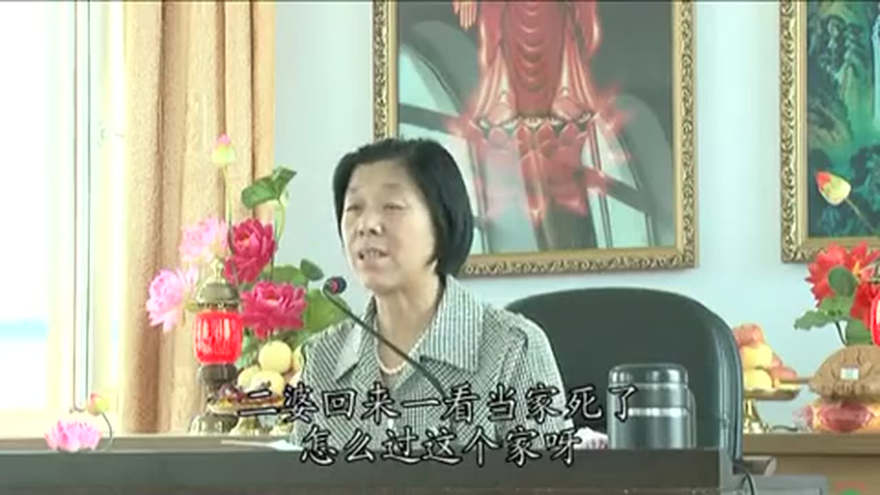 22、2010.08 字幕 孫景華 倫理道德與《化性談》吉林省長春市