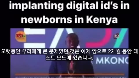 Bill gates will be implanting digital IDs in newborn baby’s in Kenya