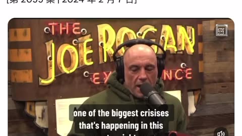 “勁爆”在美國有千萬訂閱人數、最知名的podcast博主_Joe Rogan喬 羅根：媒體完全噤聲，不談這個國家正面臨最大的危機之一！死亡率全面大幅提升！各年齡層 心臟病、癌症、中風都急遽暴增…