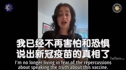 ⚫1704. TESTIMONY💉Vaccine Holocaust 🚨EXPOSE THEM ALL 🚨