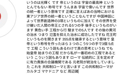 人類の原理10
