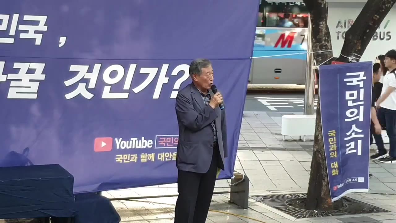 20190821_V3_S02(Tsa5_Vfr-og)법무부장관이 절대 되어서는 안되는 이유