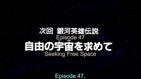 Legend of the Galactic Heroes (1988) Volume 12 (Episodes 43-46) [English Subtitles] [LaserDisc]