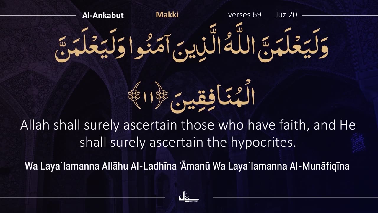 Para 20 Quran Tilawat | Fast Recitation | Quran Fast Telawat #para20