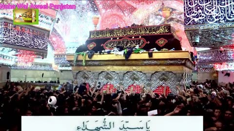 Ya Sayed Shohada Marsiya I450