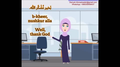 Arabic with Dariush - Iraqi Dialect - Lesson 01