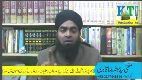 KT225 - قادیانی مناظرہ ،آیت قُل ان کُنتم تحبُون اللہ کس پر نازل ہوئی Part 1