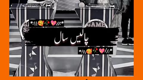 Part 39 | Question by danish taimoor♥♥ #reels