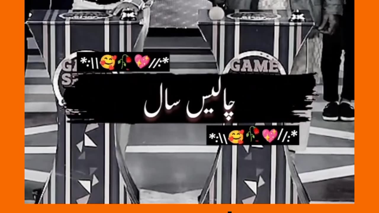 Part 39 | Question by danish taimoor♥♥ #reels