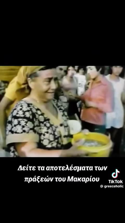 Βρείτε μια φορά στην Ιστορία που παπάς έκανε καλό στην Ελλάδα..