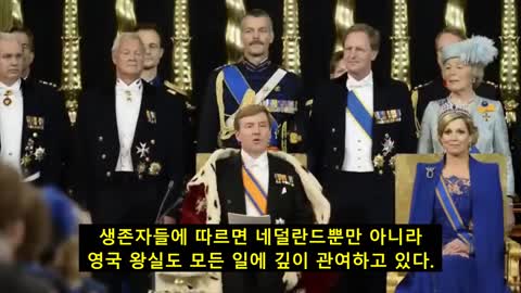 카발의 몰락 8부 (Q의 탄식, 아이들 사냥, 캐나다 아동 대학살)