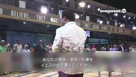 COMMAND ALL UNCLEAN SPIRITS TO LEAVE!!! TB Joshua Viewers Prayer 汚れた霊がすべて出て行くよう命じてください！ TBジョシュアによる視聴者のための祈り