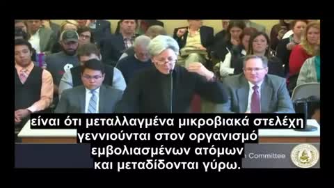 DR. SUZANNE HUMPHRIES - Το εμβόλιο κοκκύτη μεταλλάσσει και κάνει επιθετικότερα τα βακτήρια