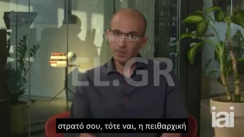 ΧΑΡΑΡΙ ΟΙ ΚΙΝΔΥΝΟΙ ΤΗΣ ΑΝΑΒΑΘΜΙΣΗΣ ΤΩΝ ΑΝΘΡΩΠΙΝΩΝ ΟΝΤΩΝ