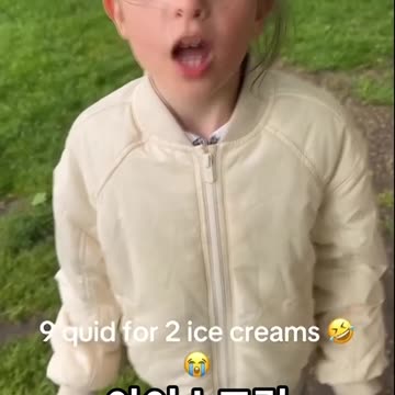 8살 여자아이는 왜 화가 났을까?