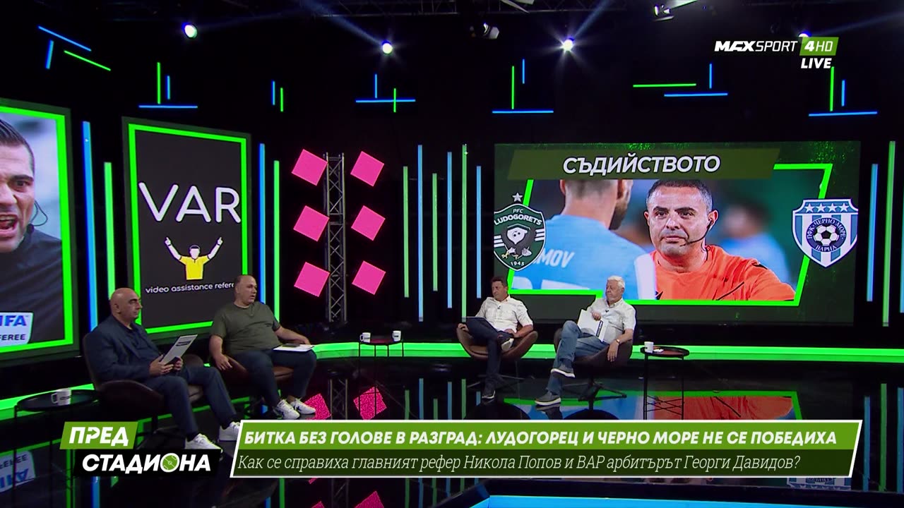 Пред Стадиона 02.09.2024 1080pWebRip-P2pRipTeam