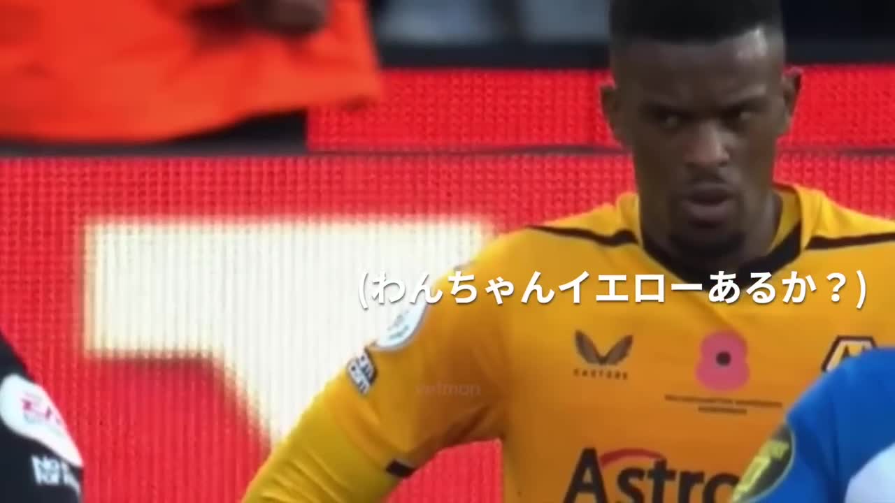 大活躍しすぎた三笘を掴み倒すセメド