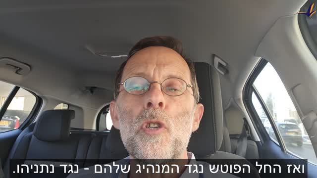 זכייה בשלטון לעומת גנֵבה שלו | משה פייגלין [#81]