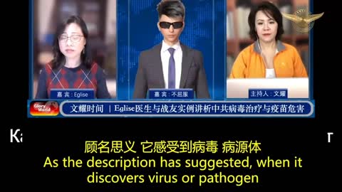 #Eglise醫生 解釋只要打了CCP病毒疫苗的，無論大人或孩子， #免疫力 最終 #歸零，即發生 #人造艾滋病 #VAIDS