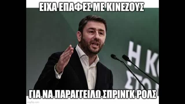 O Διαχωρισμος εχει γινει