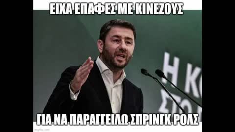 O Διαχωρισμος εχει γινει