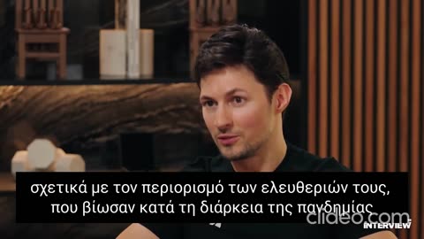 Αυτός είναι ο λόγος που συνέλαβαν οι Γάλλοι τον ιδρυτή του Telegram