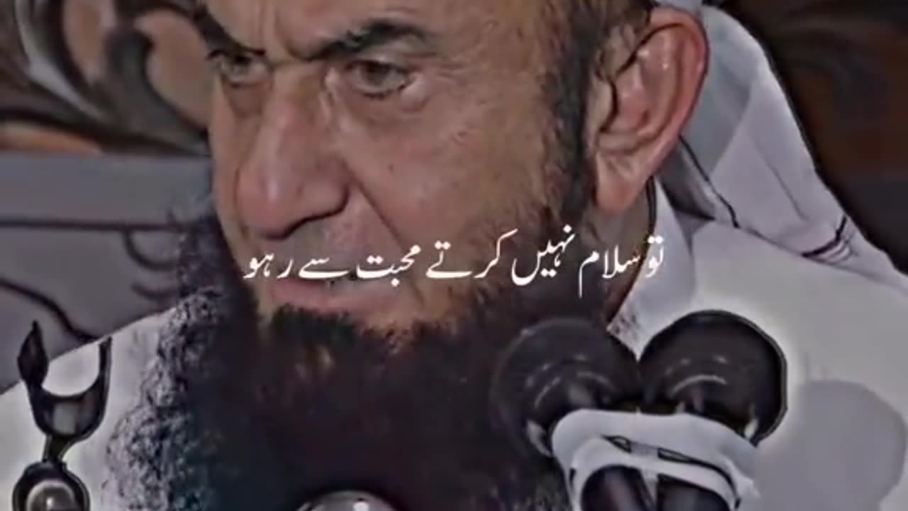 Allah hu akber