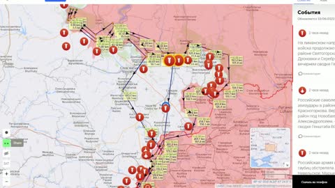 Ukraine. Military Summary And Analysis 10.06.2022