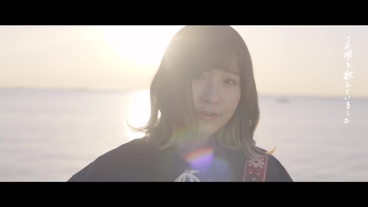 みきなつみ「君へ送る唄」 Music Video