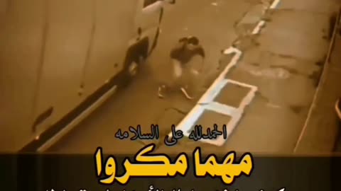 معتوه يدفع شخص نحو الشارع