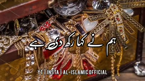 Gumshuda Cheez Milne Ka Wazifa - Urdu Status Video - Islamic 4k Full Screen WhatsApp Status