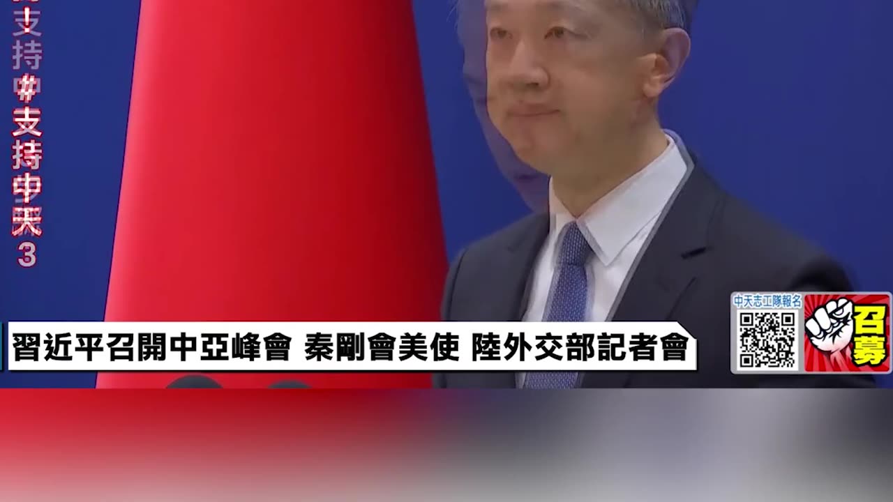 5/8/2023 Wang Wenbin, the CCP Foreign Ministry Spokesman, warns the EU "not to take the wrong path."