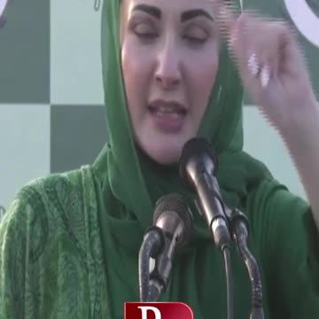 #maryamnawaz #statement #viralvideo #shortsvideo #reels #shortsfeed #pmlnleaders