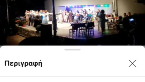 ΜΙΑ ΛΕΞΗ Σ Χ Ι Ζ Ο Φ Ρ Ε Ν Ε Ι Α