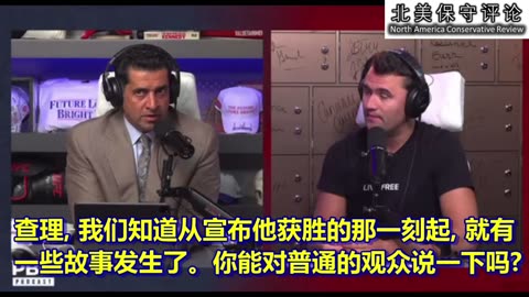 川普总统回归，不再“一切照旧”