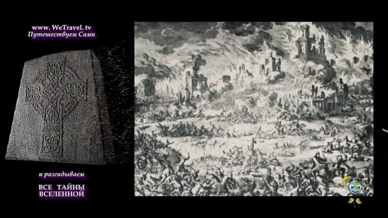 Шифр Библии взломан, и явилась сенсация: родина Христа - Франция.