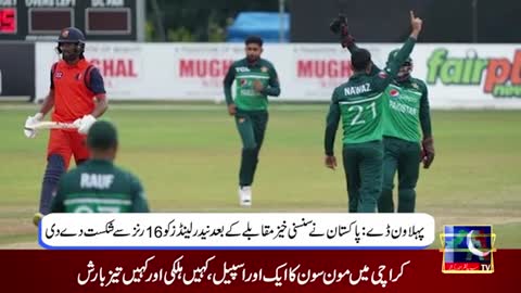 Sports News - 17 August 2022 - A1 TV