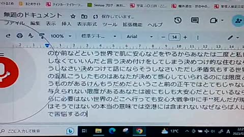 廃墟のブッダ13 死に関して
