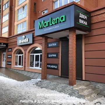 Зробити рекламну вивіску Тернопіль