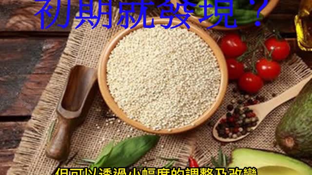 大腸癌 初期就發現?