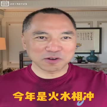 20190723文贵先生直播¹回顾： #李鹏 擅于用水发财再加升官； #江泽民 擅于用水谋官，诈取民心。李鹏一生最大灾难是用火，六四“辗压学生”，枪火把他一生给毁了。