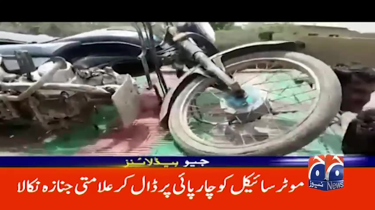 Geo headlines petroleum price highly increase..?...