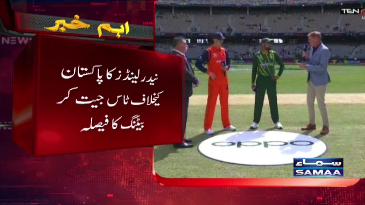 Netherlands win toss, elect to bat first | 30th October 2022