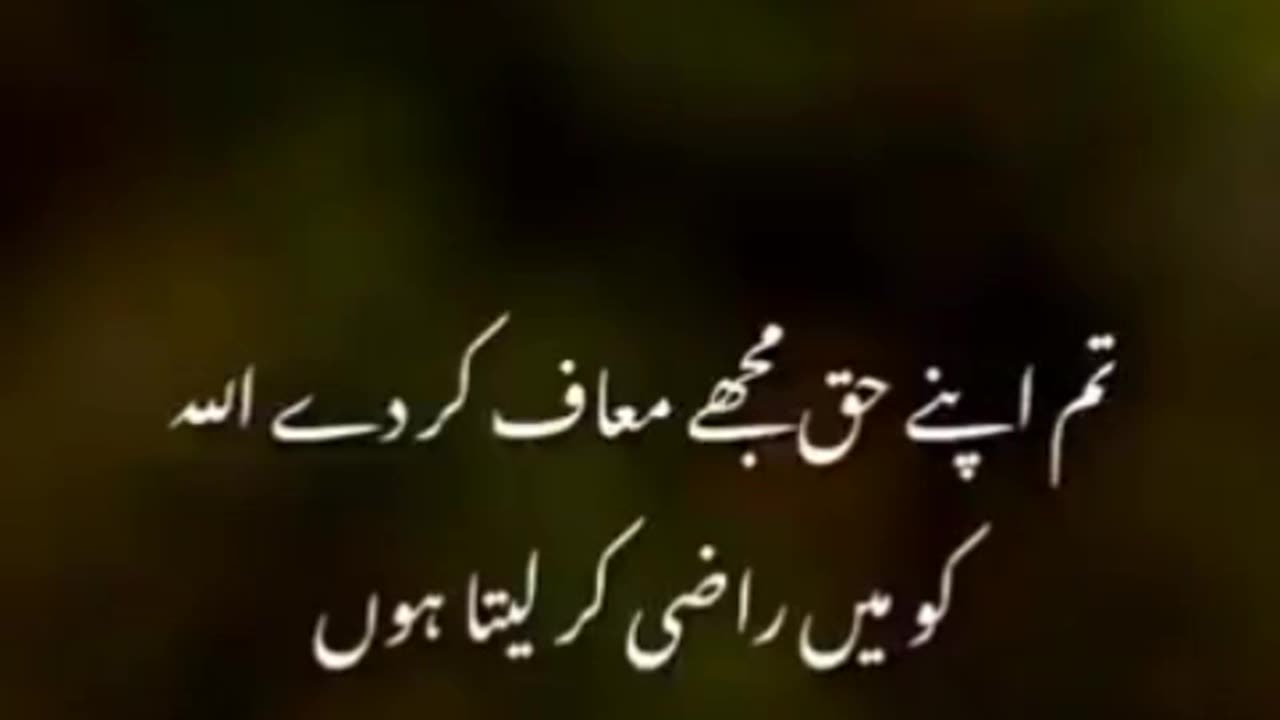 Allah ke talsha