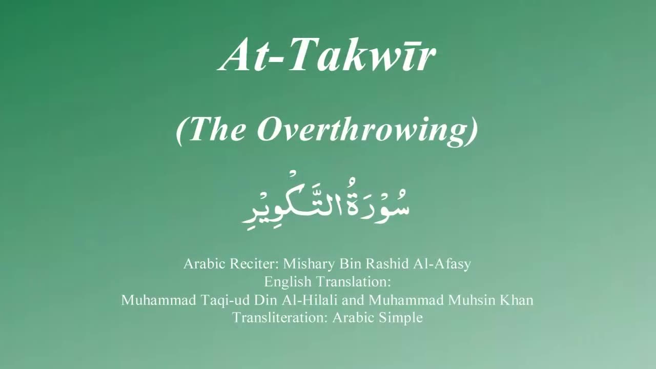 081 Surah At-Takwir by Syekh Misyari Rasyid Al-'Afasi